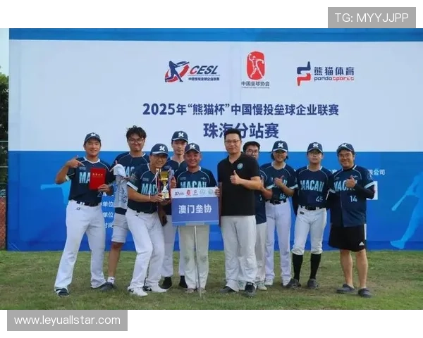 中国垒球协会市场开发委员会推动联赛商业化 获企业支持