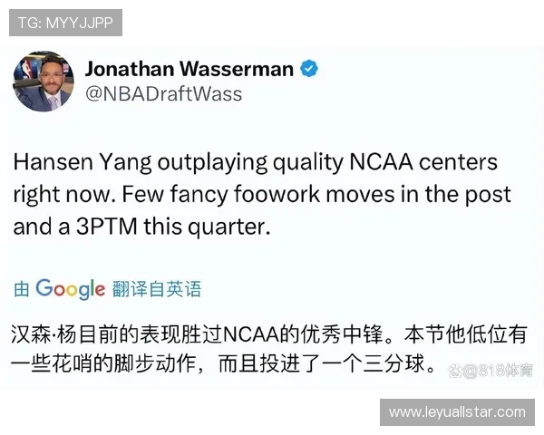 全美假球丑闻调查溯源江苏，26人遭起诉涉及NCAA与NBA球员